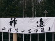 20060358