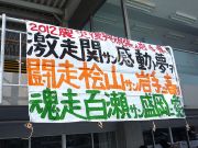 20110036